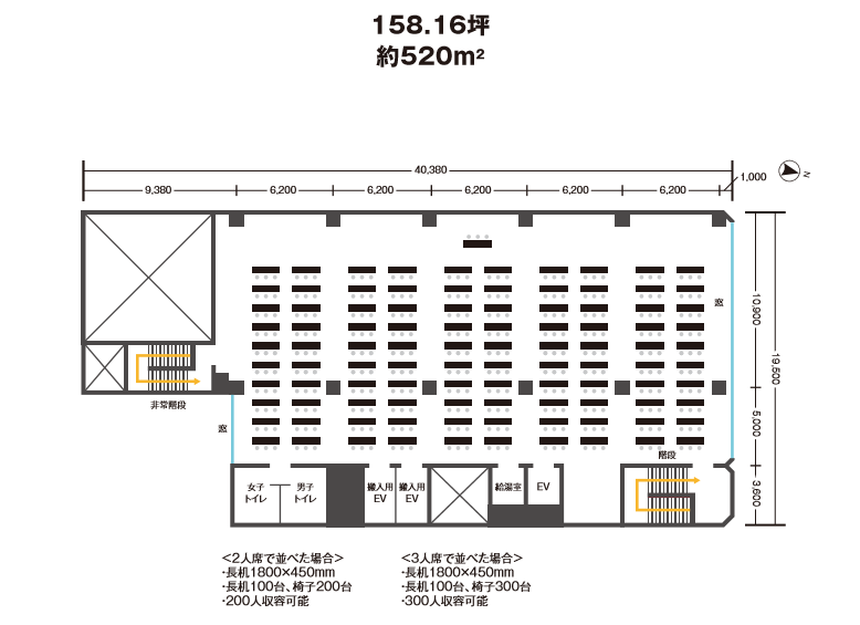 Bホール 2か月先～6か月先 伏見エフリードホール＆展示場