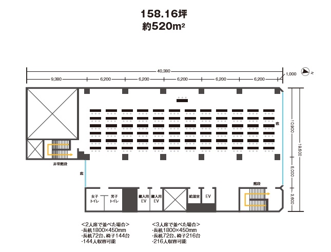 ホール＆展示場 伏見エフリードホール＆展示場