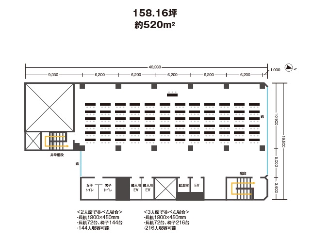 Bホール 2か月先～6か月先 伏見エフリードホール＆展示場