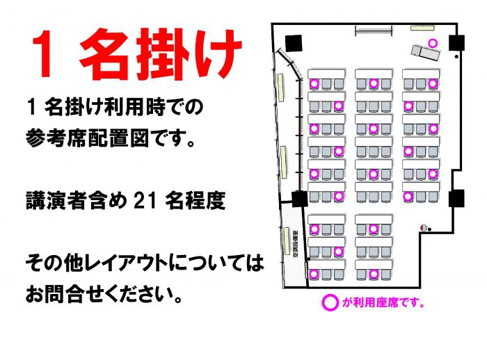 910AB 名駅花車デザイン会議室