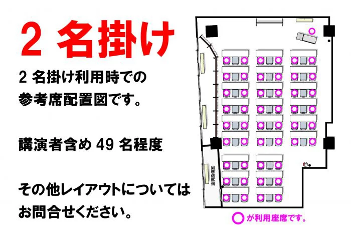 910AB 名駅花車デザイン会議室