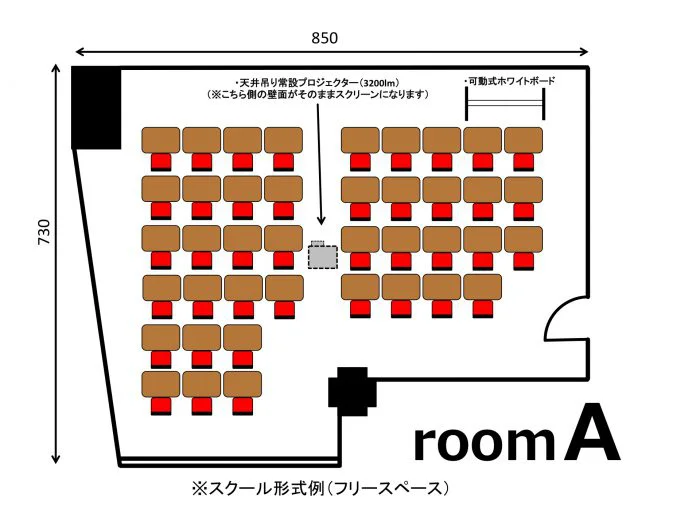 roomA 東京Esta青山会議室 （青山コークス）