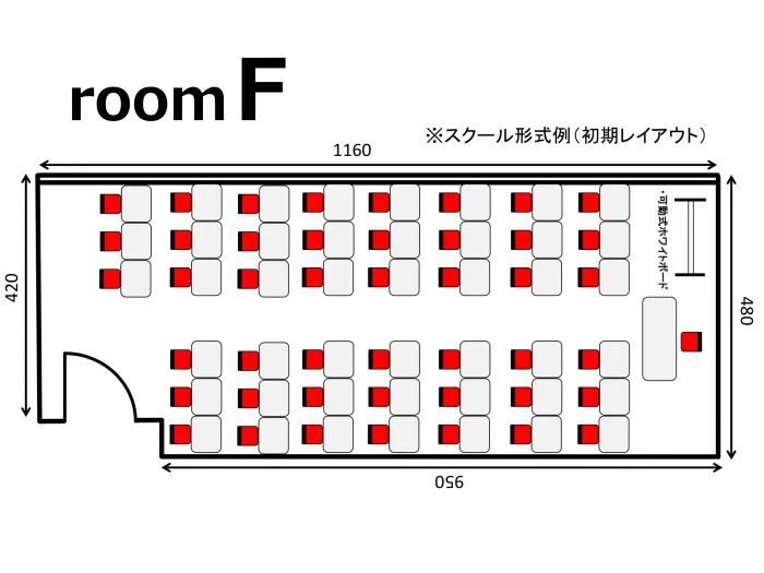 roomF 東京Esta青山会議室 （青山コークス）